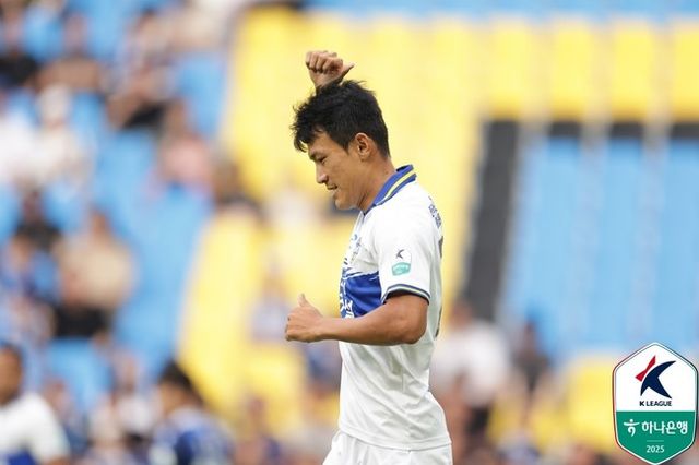 사진 = 한국프로축구연맹