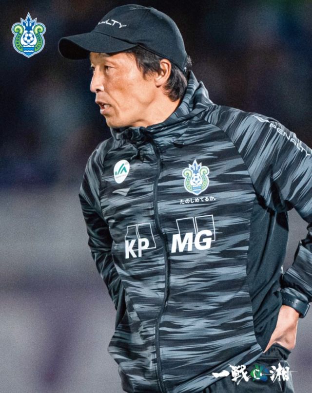 사진=쇼난 벨마레&nbsp;