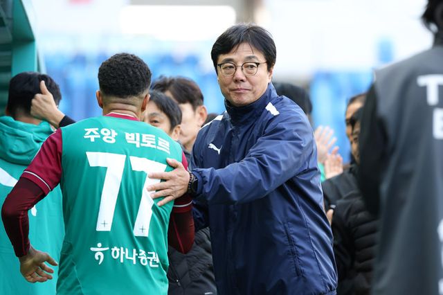 사진=대전하나시티즌