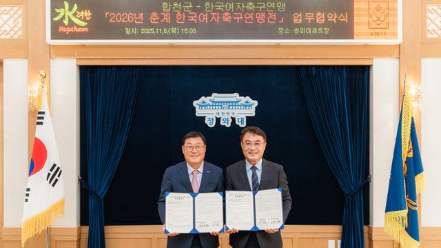 사진=한국여자축구연맹