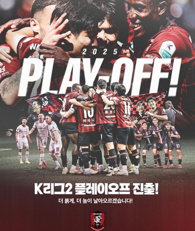 사진=부천FC1995