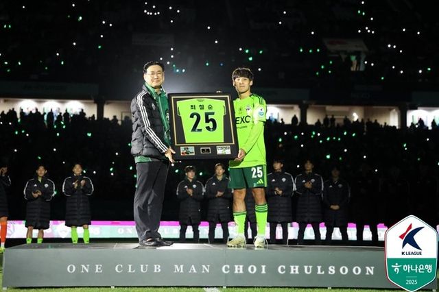 사진=한국프로축구연맹