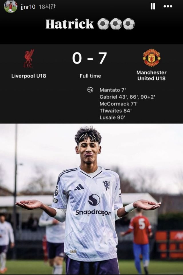 사진= 가브리엘 인스타그램