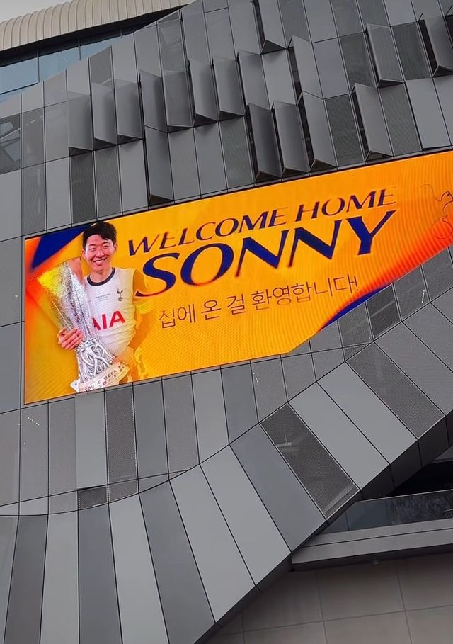 사진=토트넘 공식 인스타그램 캡처