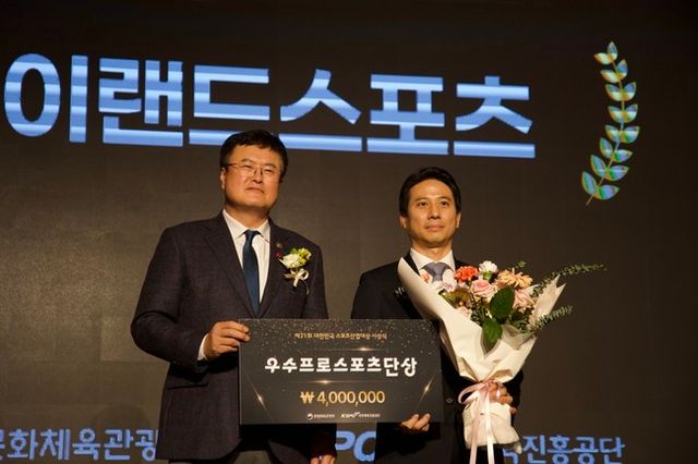 사진=서울 이랜드