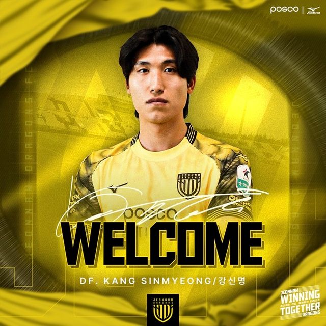 사진 = 전남드래곤즈