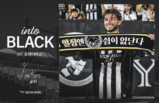사진=성남FC