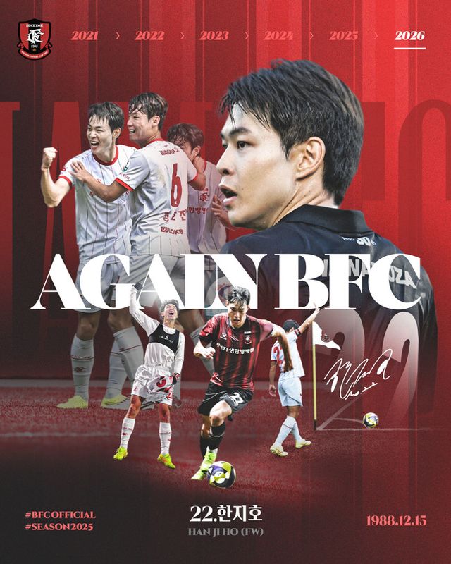 사진=부천FC1995