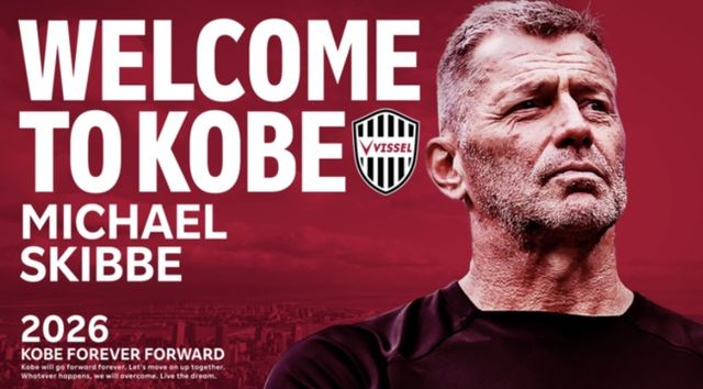 사진=비셀 고베&nbsp;