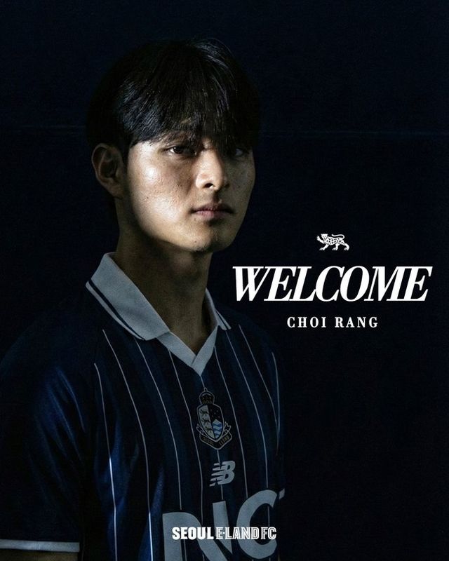 사진=서울 이랜드