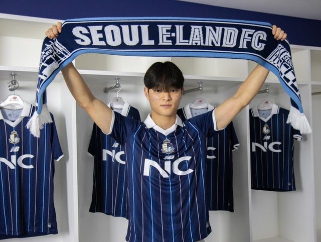 사진=서울 이랜드