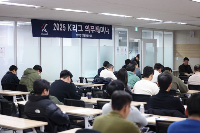사진 = 한국프로축구연맹