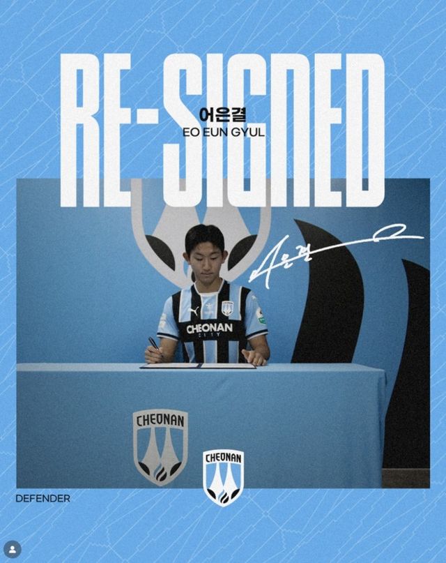 사진 = 천안시티