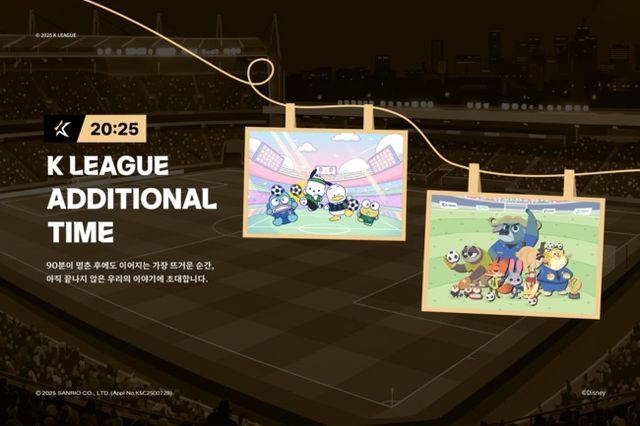 사진 = 한국프로축구연맹