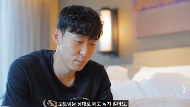 사진- 토트넘 유튜브