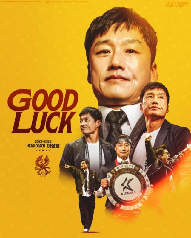 사진 = 광주FC SNS