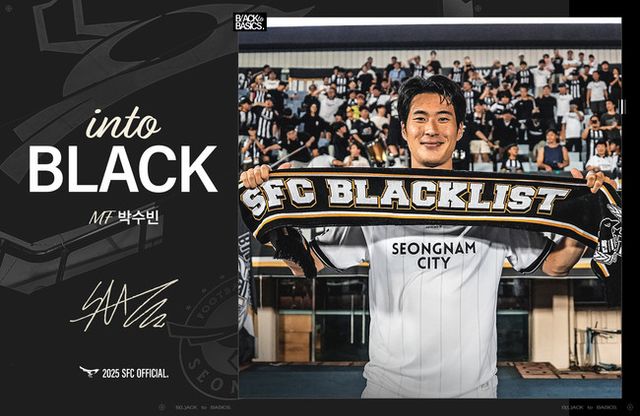 사진=성남FC