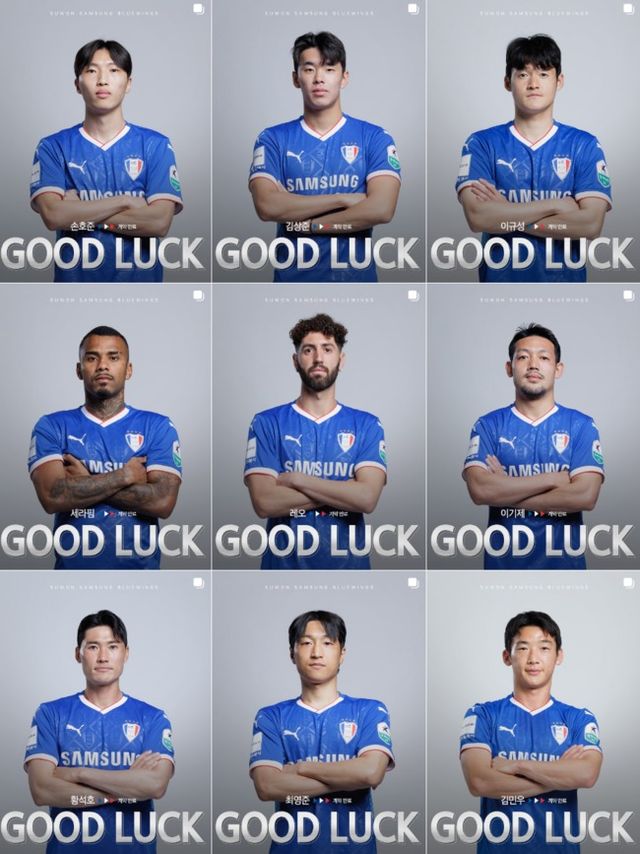 사진 = 수원 삼성 SNS