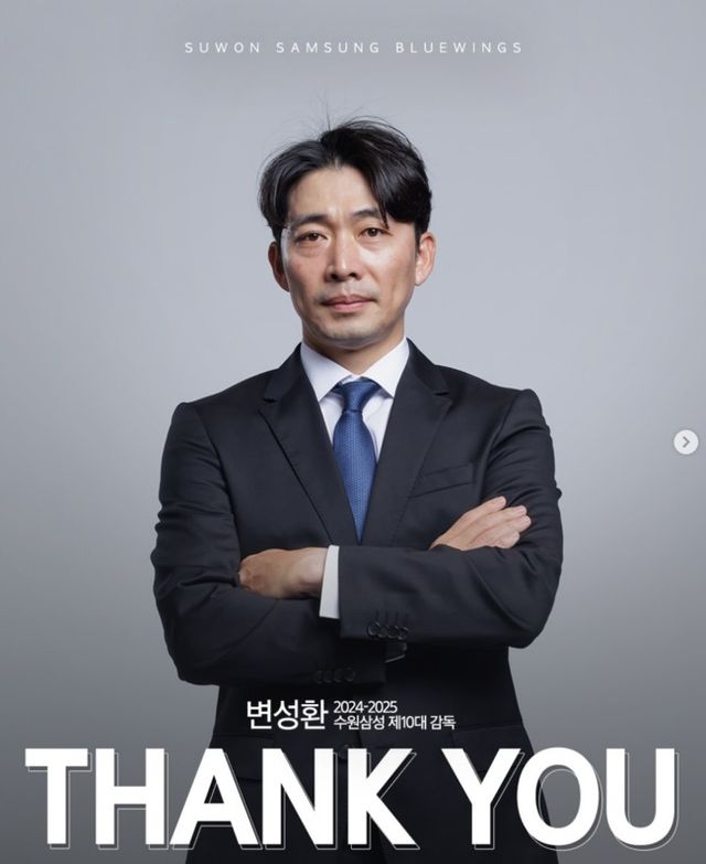 사진 = 수원 삼성