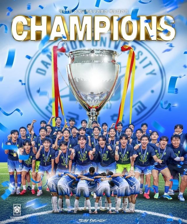 사진=한국대학축구연맹