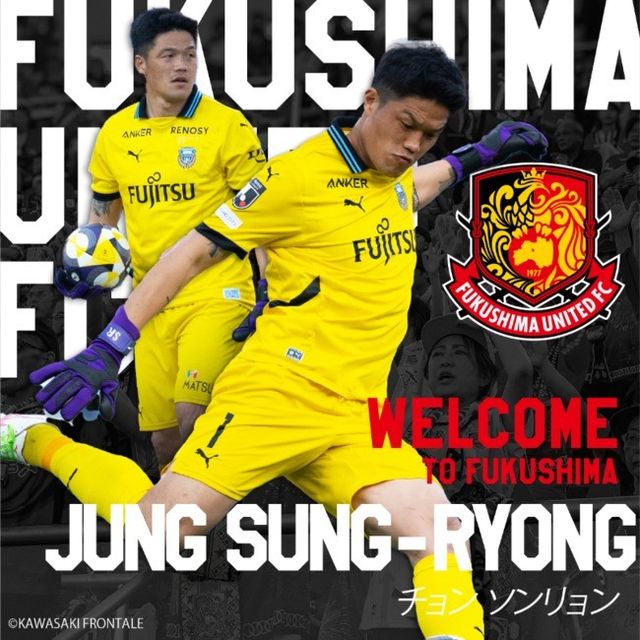 사진=후쿠시마 유나이티드