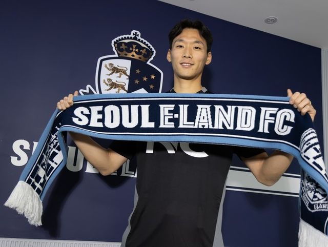 사진=서울 이랜드 FC