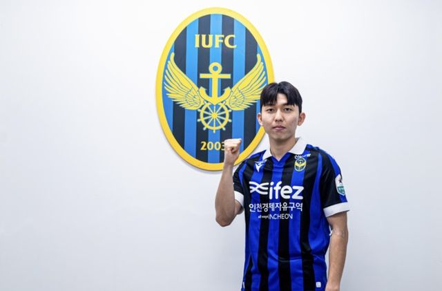 사진=인천유나이티드