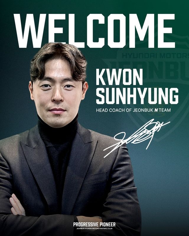 사진=전북현대모터스