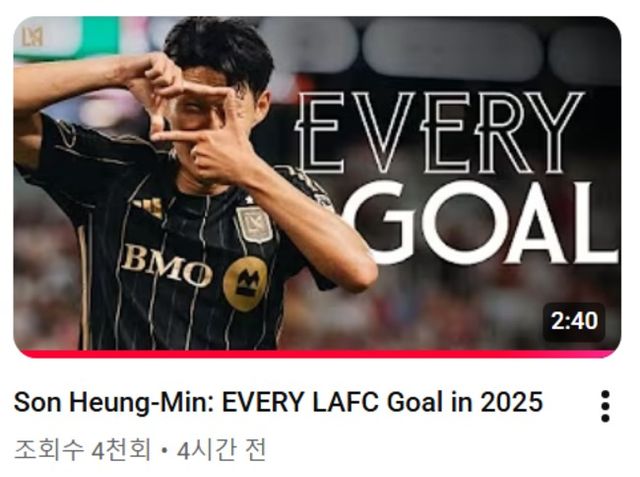 사진 = LAFC SNS