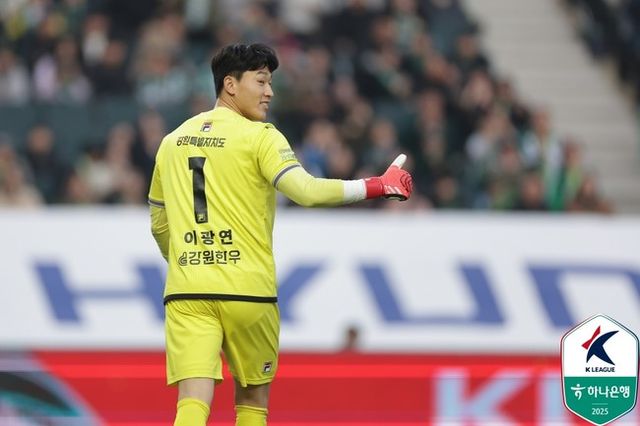 사진=한국프로축구연맹
