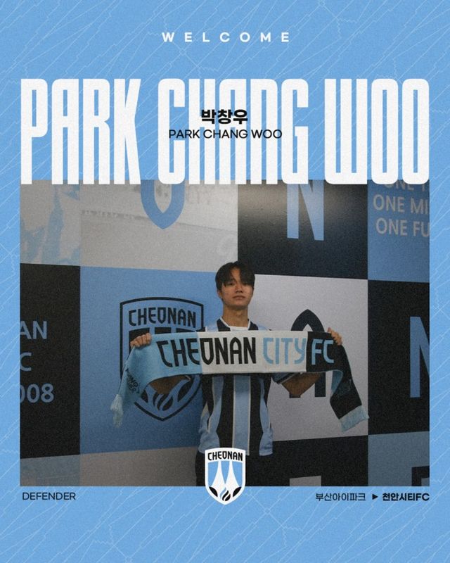 사진=천안시티FC