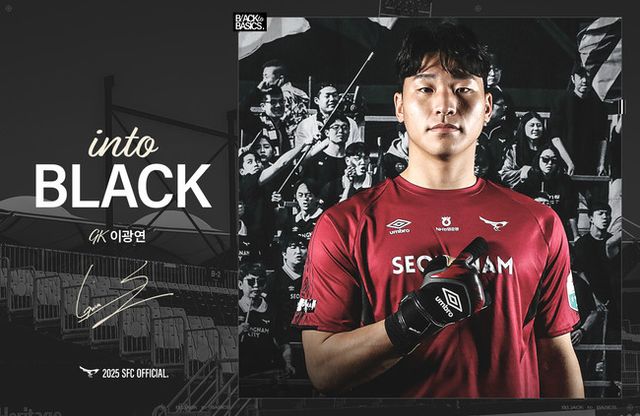 사진=성남FC