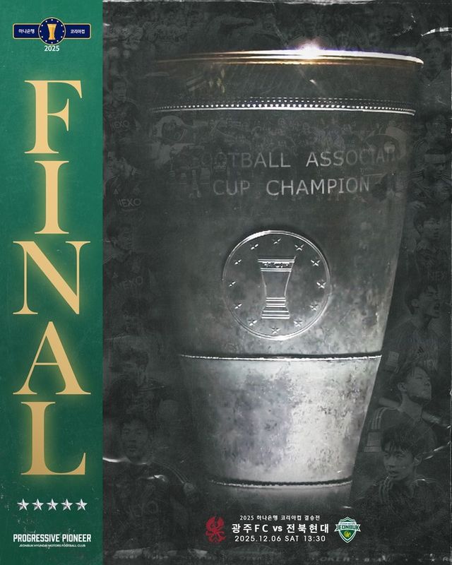 사진=전북현대모터스FC