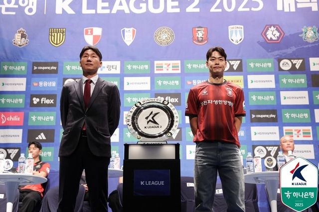 사진=한국프로축구연맹