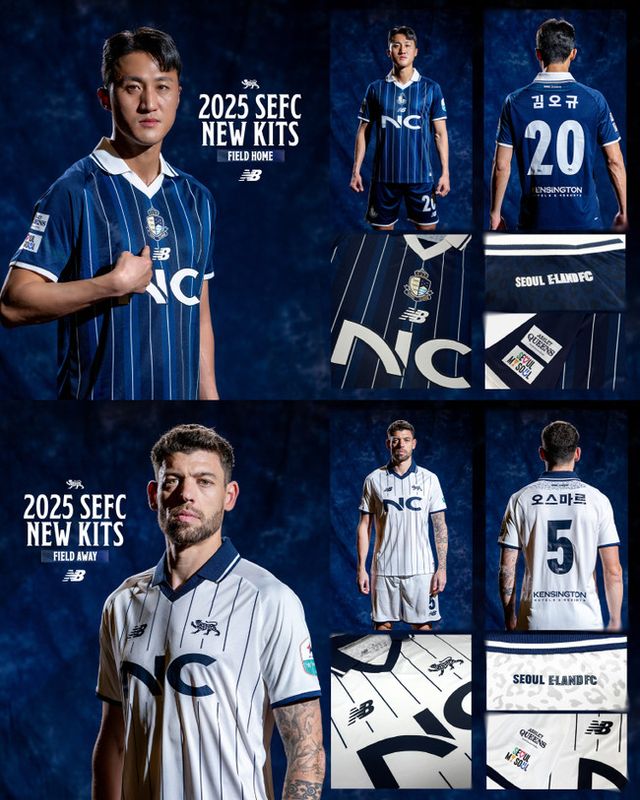 사진=서울 이랜드