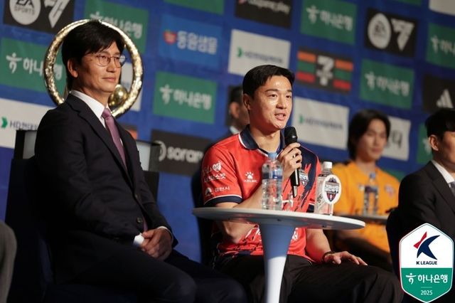 사진 = 한국프로축구연맹