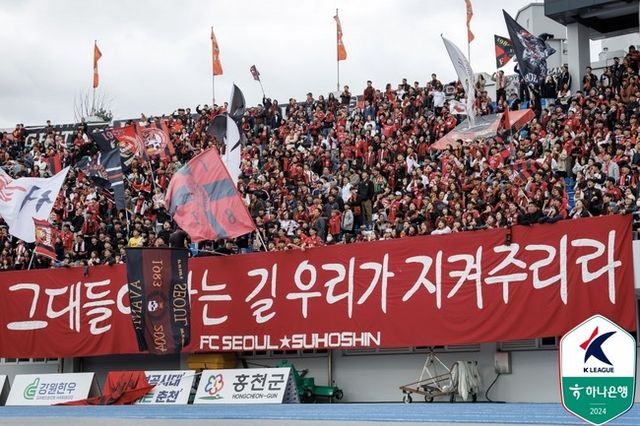 사진=한국프로축구연맹