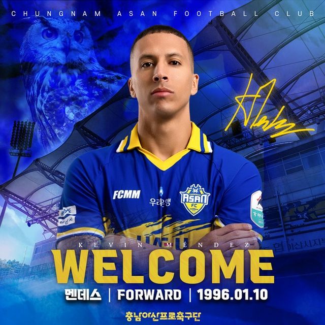 사진=충남아산FC 제공