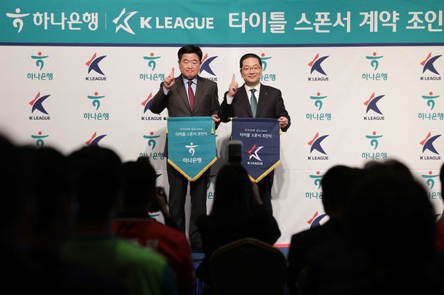 사진=한국프로축구연맹