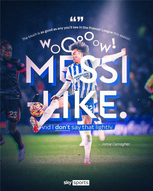 사진=스카이스포츠