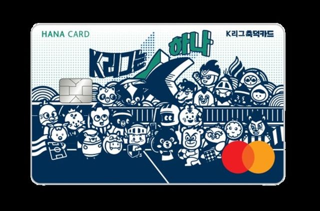 사진=한국프로축구연맹