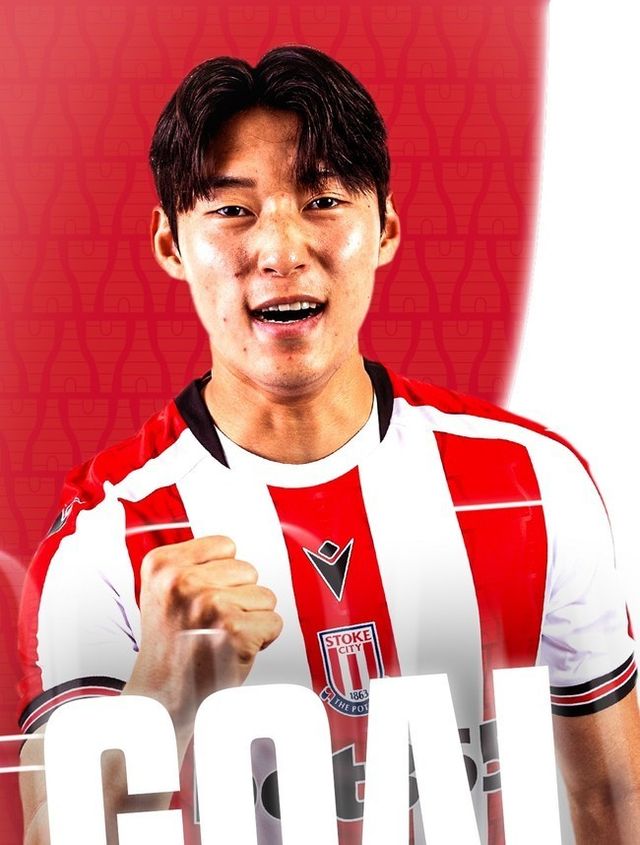 사진=스토크 시티