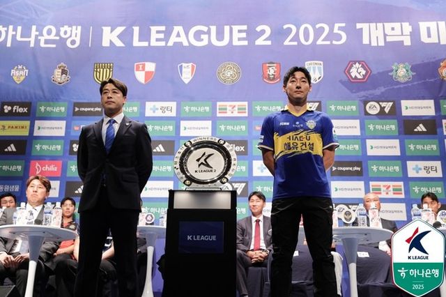 사진=한국프로축구연맹
