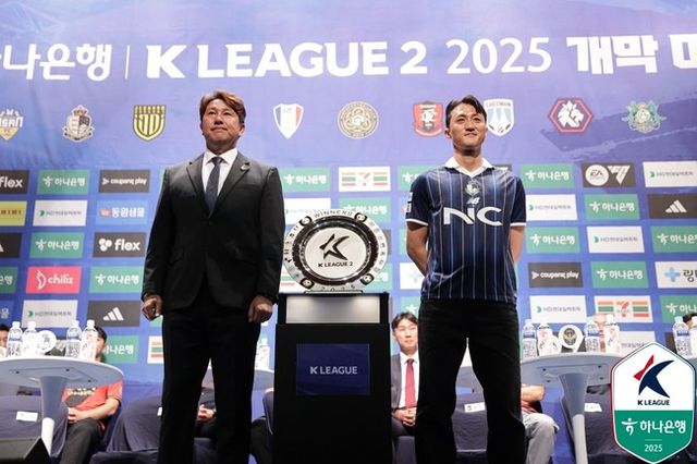 사진=한국프로축구연맹