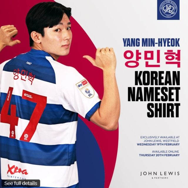 사진 = QPR