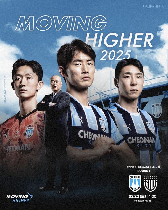 사진 = 천안시티