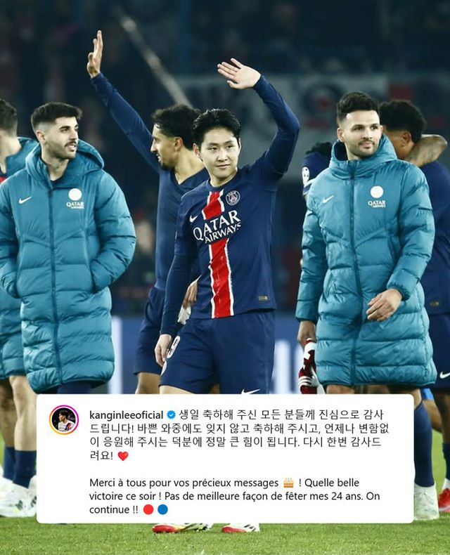 사진 = 이강인 SNS 캡처