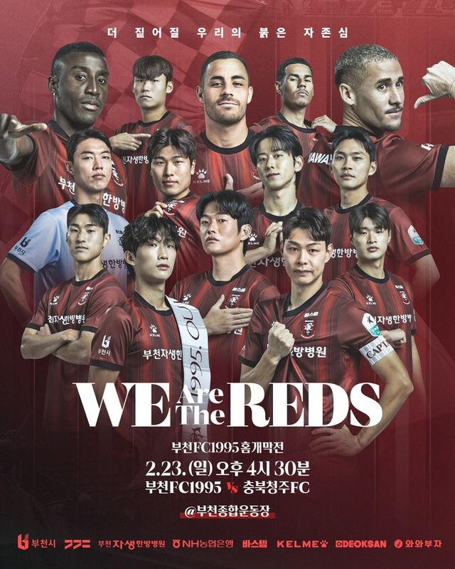 사진=부천FC1995