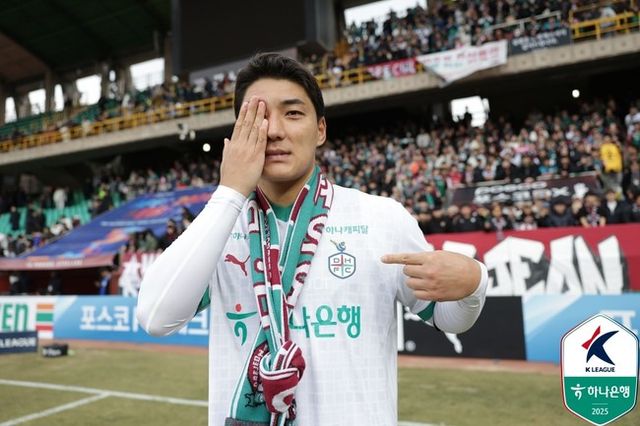 사진=한국프로축구연맹