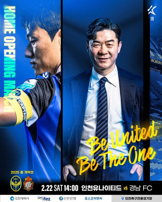 사진=인천 유나이티드
